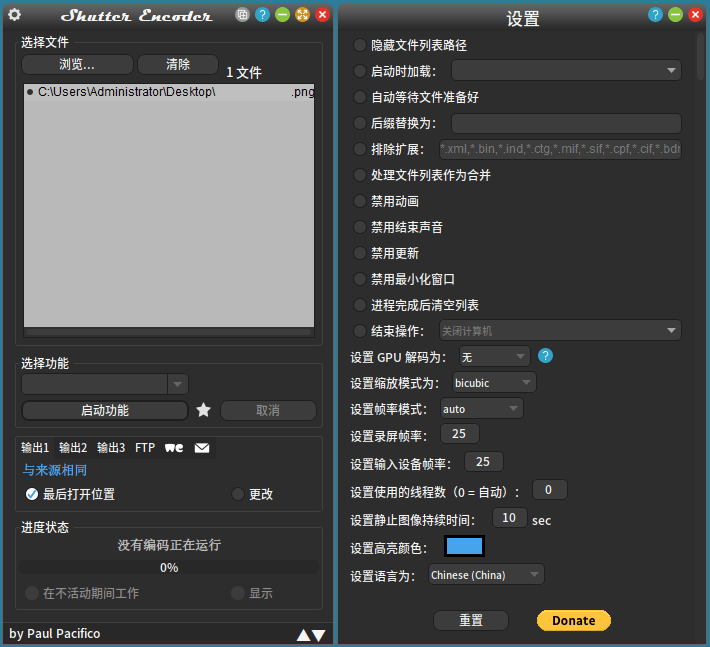 Shutter Encoder多媒体转换v19.2-汇课新知资源网