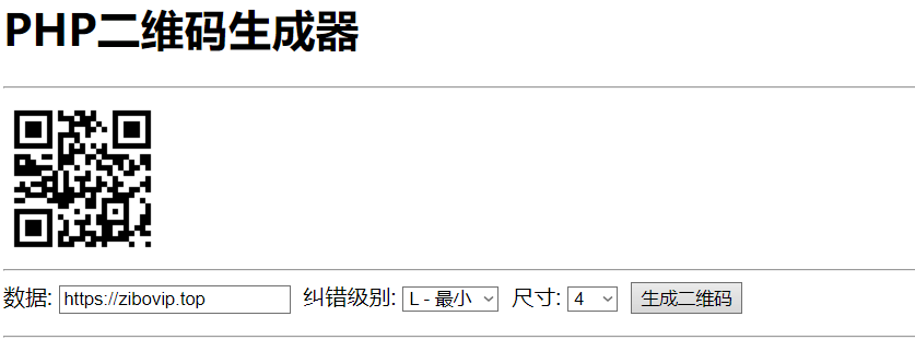 PHP 实现 QR Code（二维码）生成器-汇课新知资源网