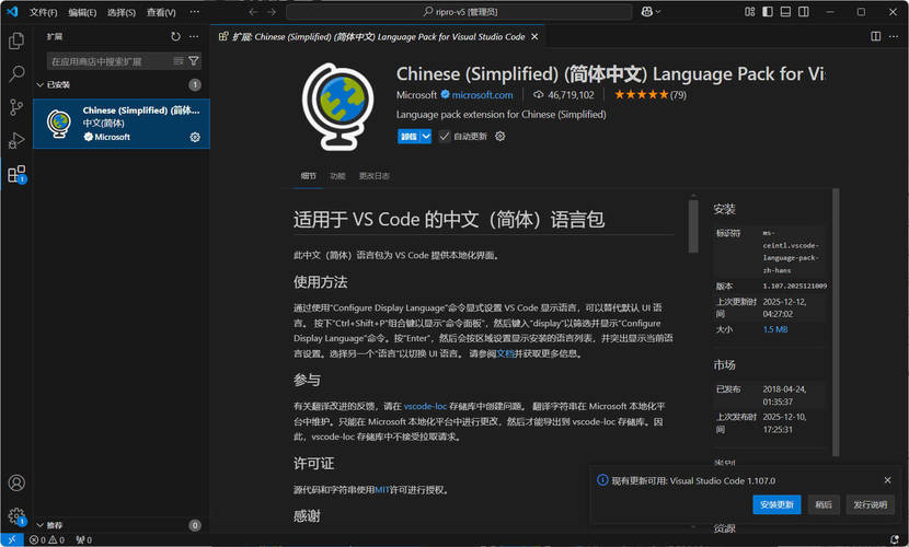 Visual Studio Code 1.107.18627中文绿色版-汇课新知资源网