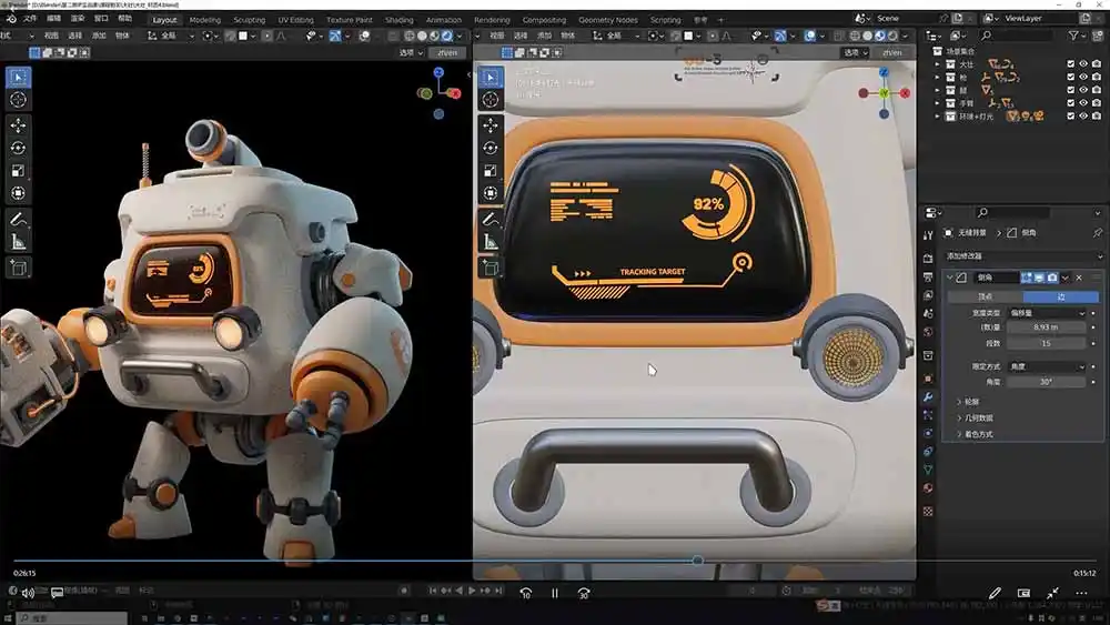 AI+Blender三维设计进阶课-第2期:AI辅助创意建模,人物道具动画渲染全流程教学-汇课新知资源网
