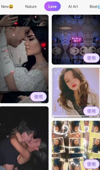 Vidmix智能音乐视频编辑v2.35.571 高级版-汇课新知资源网