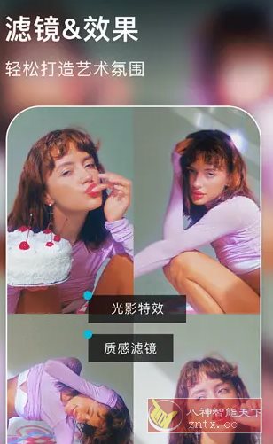 AIFoto智能照片编辑器1.17.1高级版-汇课新知资源网