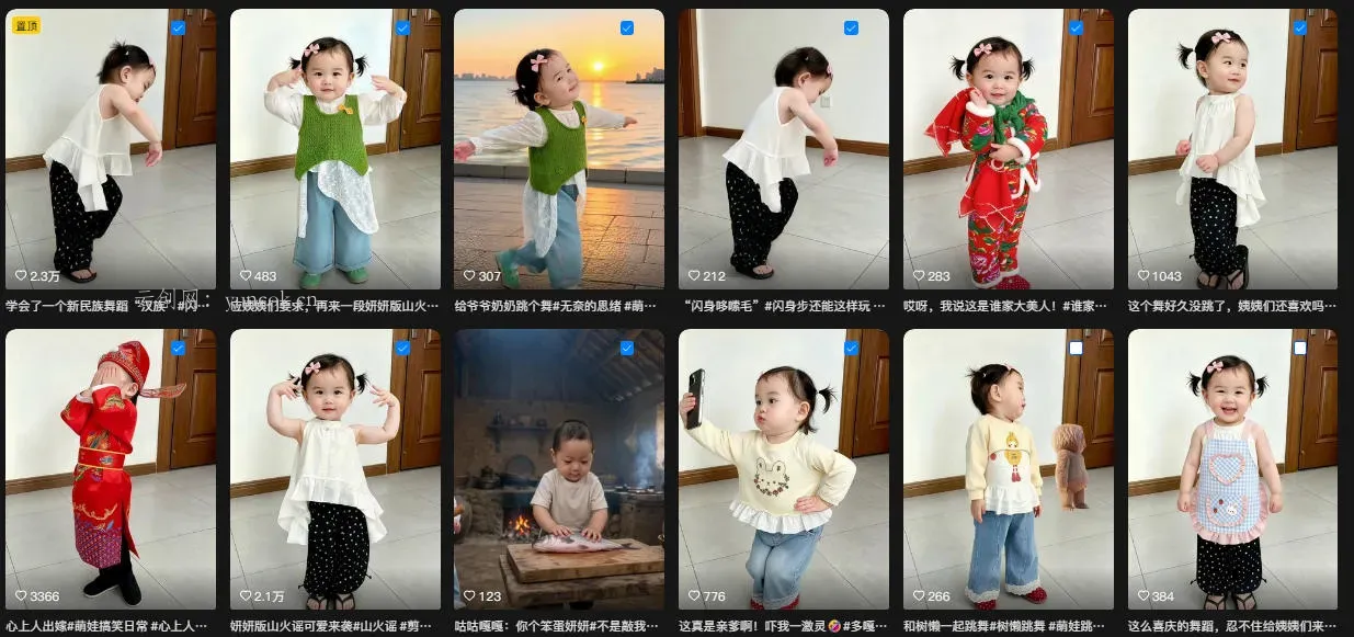 抖音16W粉丝博主的AI萌娃跳舞视频教学,可做视频挂载剪映拉新+各个平台的创作者分成+收徒等多种变现方式,单月1W+
