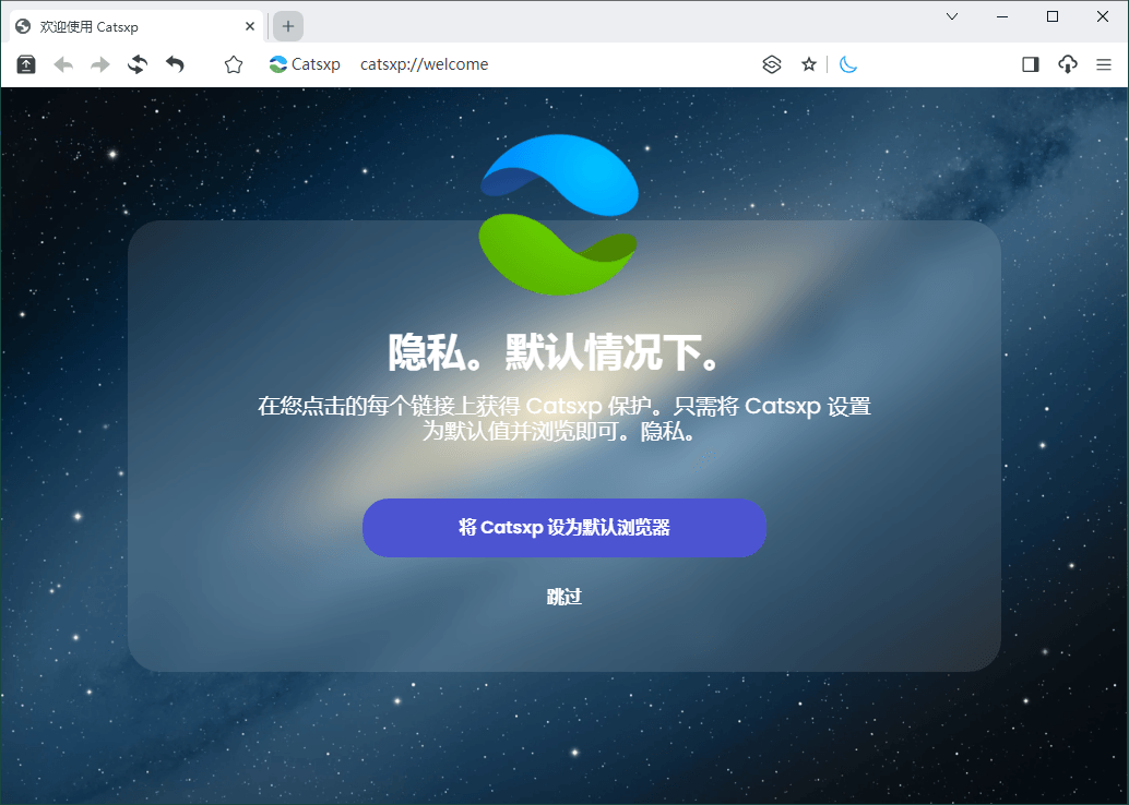 猫眼浏览器v4.7.2便携版-汇课新知资源网
