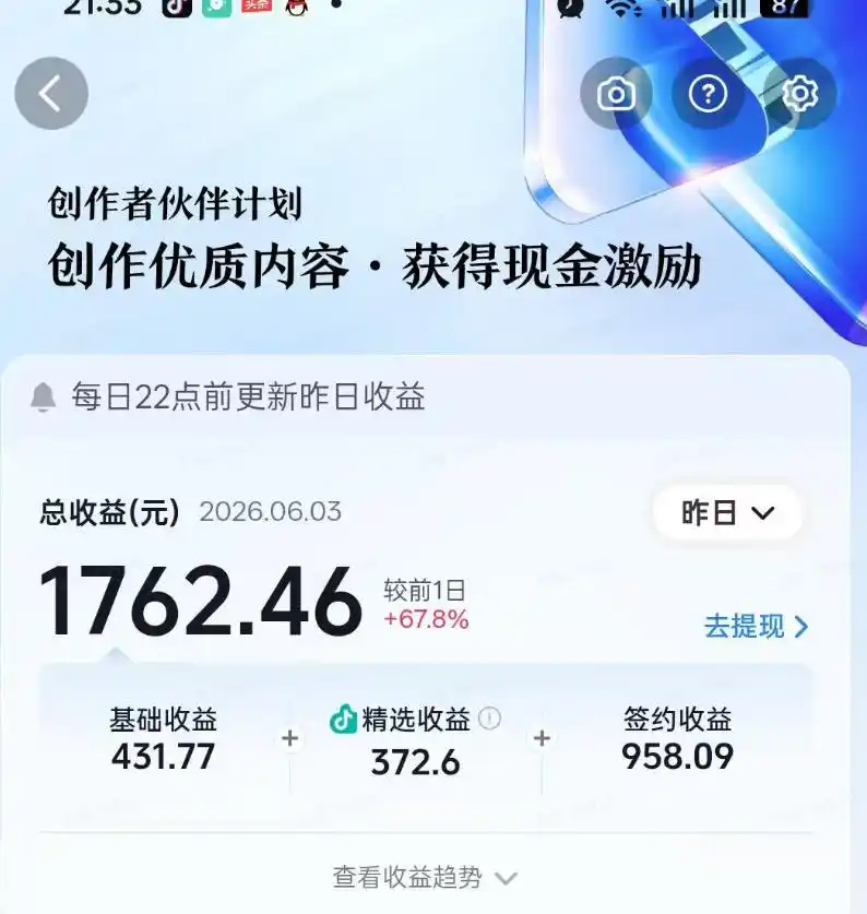 抖音某大佬的影视剧深度解读解说教学,小白轻松冲精选签约独家,收益翻数倍,日入1k+-汇课新知资源网