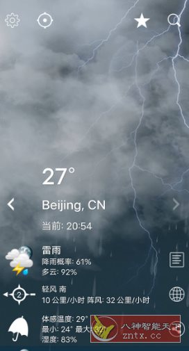 Weather XL 天气XL v1.5.7.5专业版-汇课新知资源网