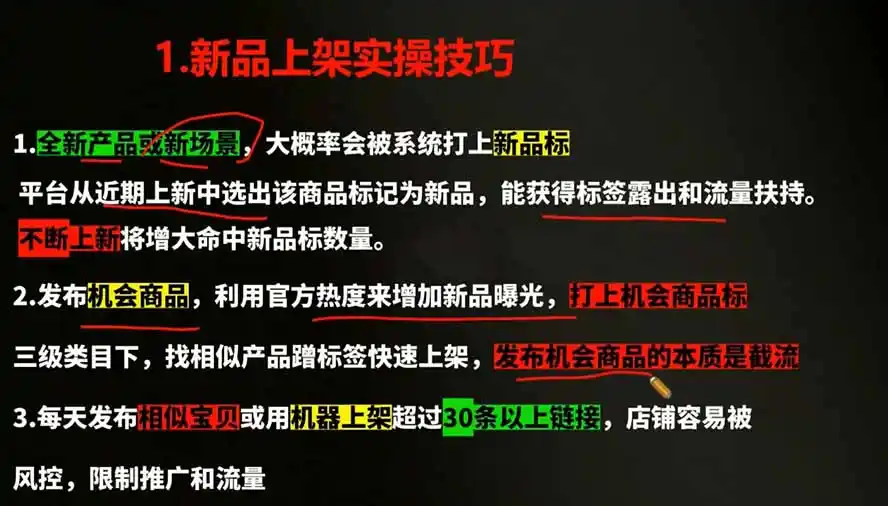 2026拼多多AI智创+利润爆破双核特训营-拆解2026年7月最新玩法，0-1打爆SOP-汇课新知资源网