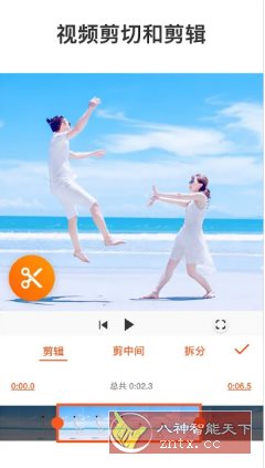 YouCut视频编辑 v1.680.1208专业版-汇课新知资源网