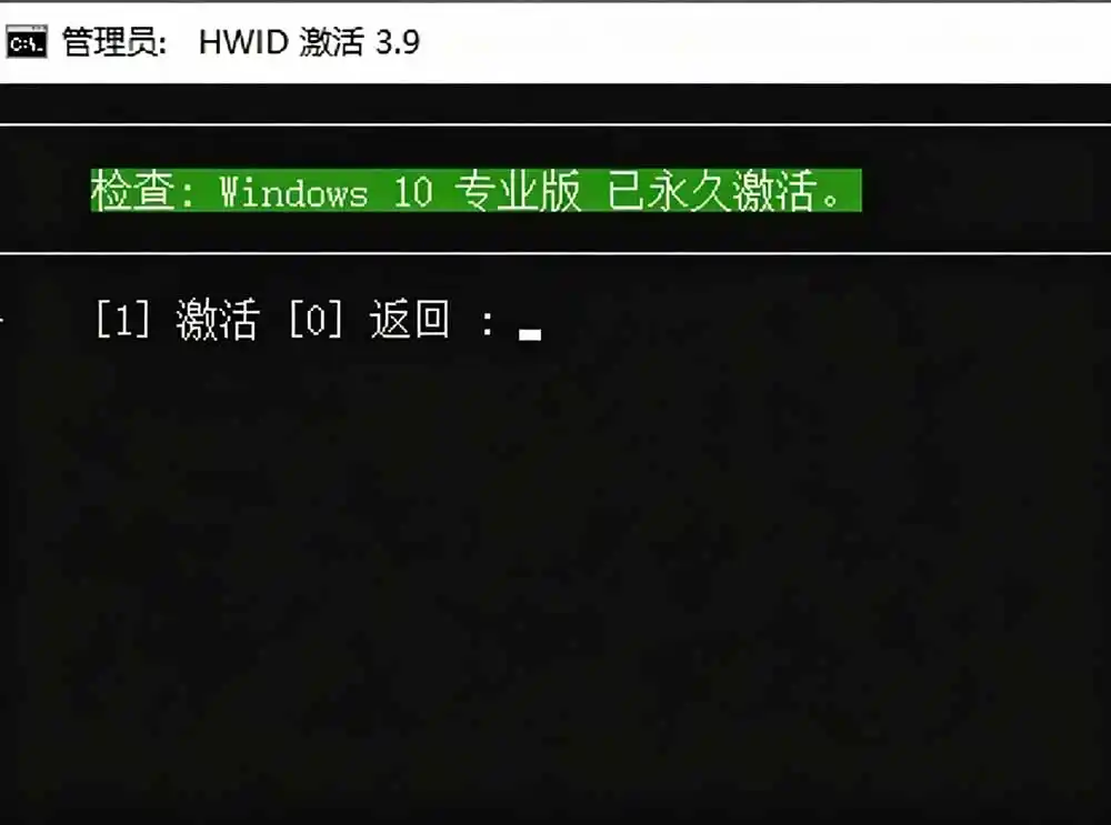 Windows和Office 激活神器汉化版!打开即可一键激活,永久免费使用,安全无毒,Github最新汉化版 Mas-汇课新知资源网