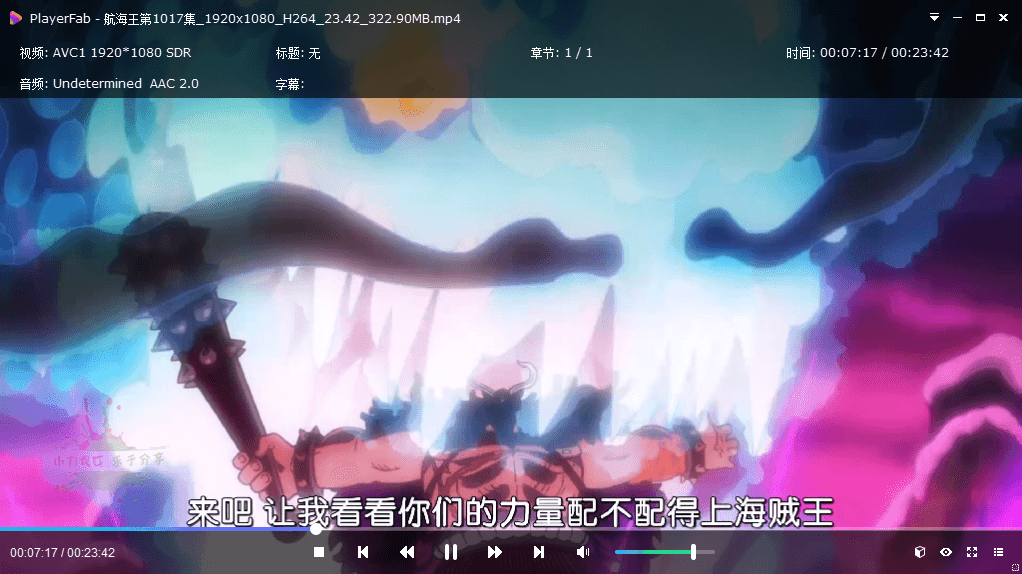 DVDFab Player v7.0.4.4中文版-汇课新知资源网