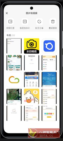 印记水印相机v1.2.1高级版-汇课新知资源网