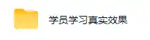 AI全自动量化自动产生收益,0基础小白月入1W,长期蓝海!【揭秘】-汇课新知资源网