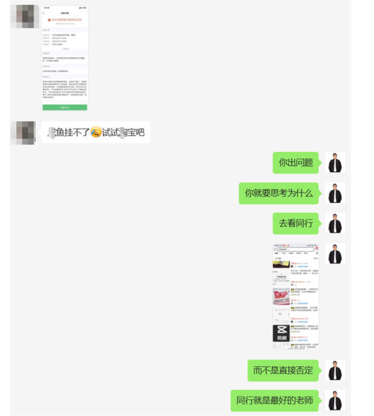 明明这么努力 为什么还赚不到钱？-汇课新知资源网