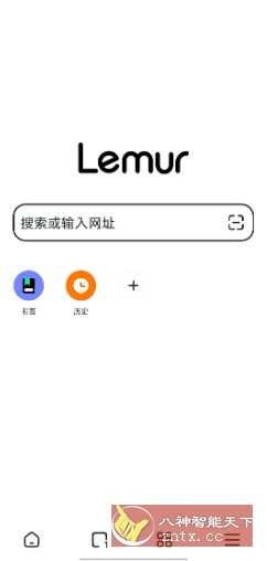 狐猴浏览器v2.7.3.019-汇课新知资源网