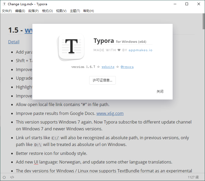 MarkDown编辑器Typora v1.9.3-汇课新知资源网