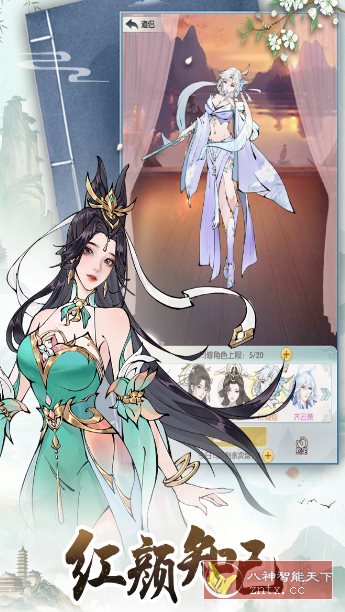 超高品质国风修仙手游:无极仙途v1.9.3完美版-汇课新知资源网