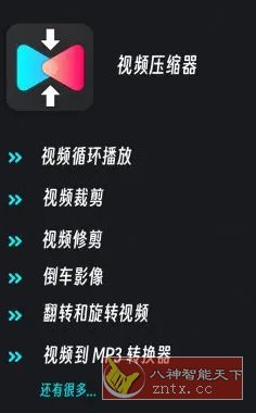 Video Compressor视频压缩器转换器 v4.0.1.0高级版-汇课新知资源网