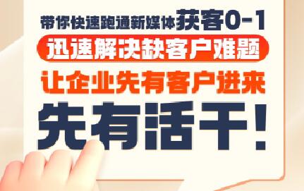 郑老师·抖音短视频广告投放获客实操营-汇课新知资源网