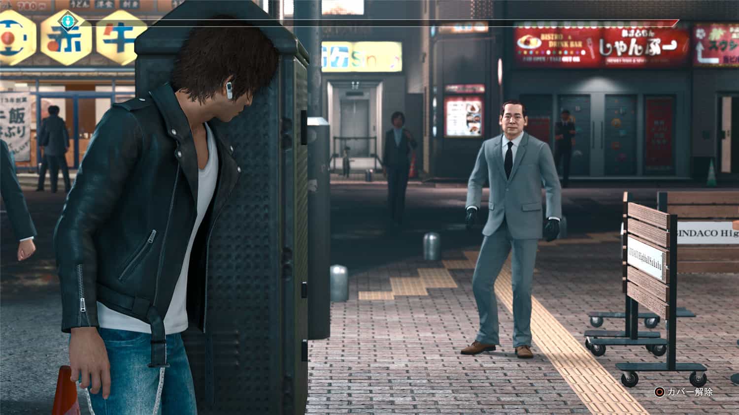 《审判之眼:死神的遗言》v1.12重制版-汇课新知资源网