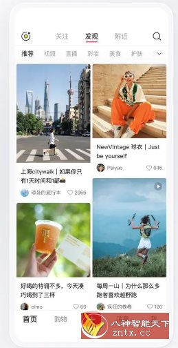 小红书谷歌版8.97.0-汇课新知资源网