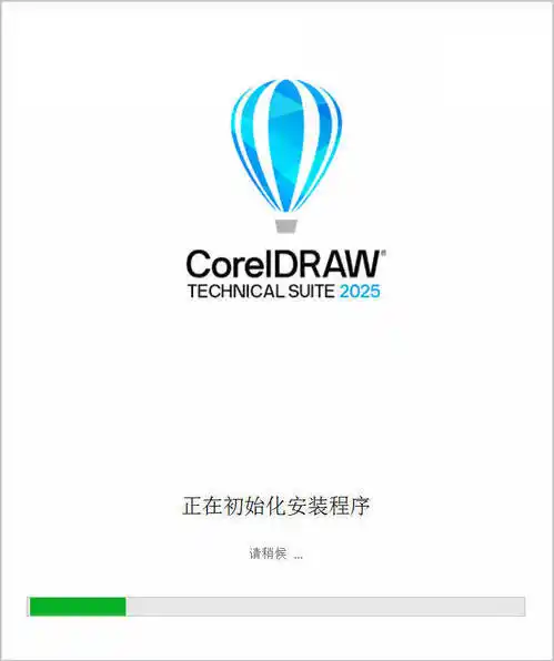 CorelDRAW 2026 v27.0.0.121企业高级版-汇课新知资源网