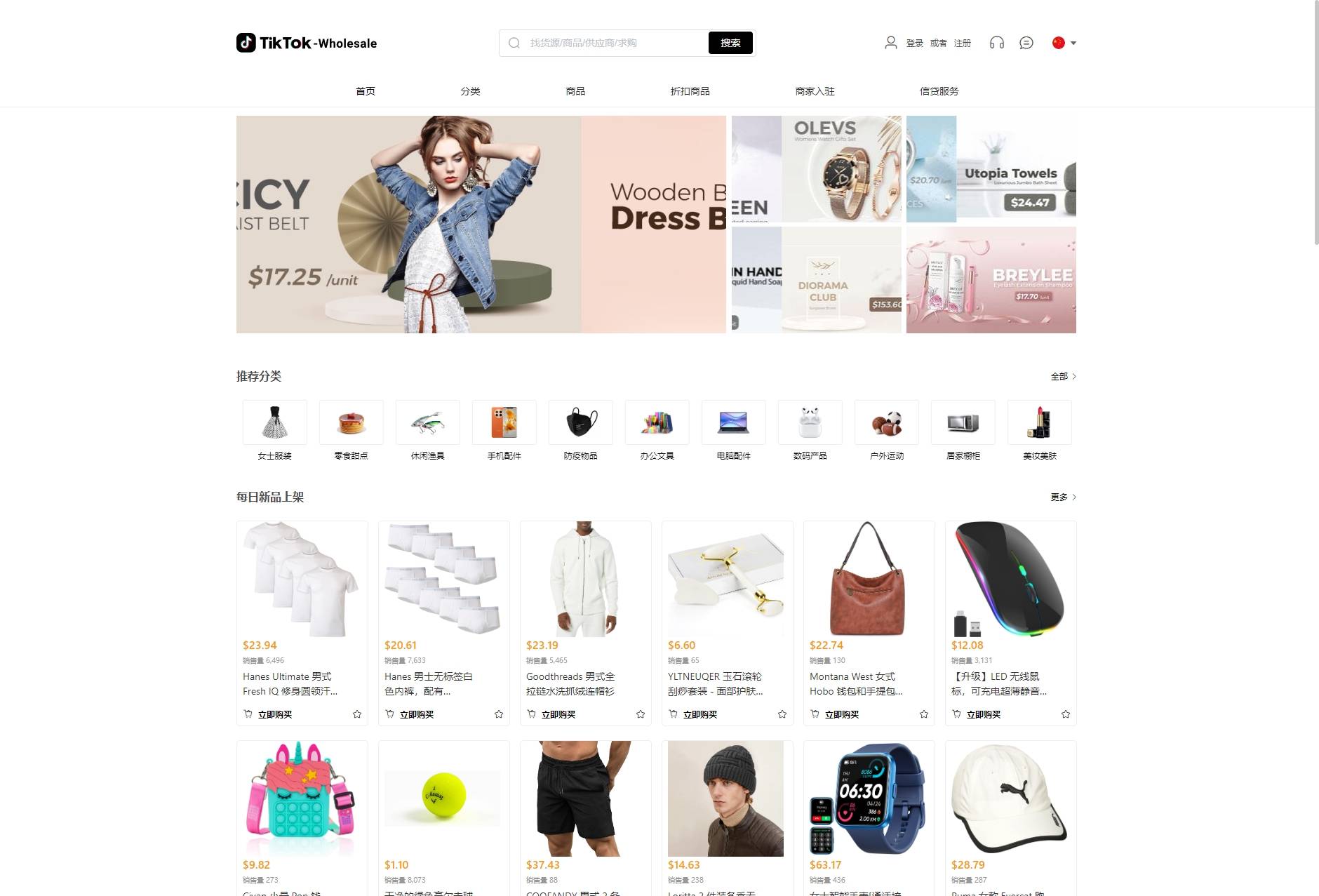 全开源TikTok跨境商城源码/TikTok内嵌商城+搭建教程/前端uniapp+后端-汇课新知资源网