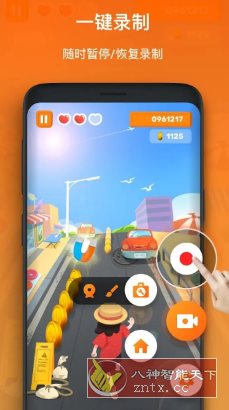 XRecorder 录屏大师v2.4.5.3 专业版-汇课新知资源网