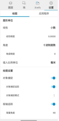 AutoCAD v6.20.1 高级版-汇课新知资源网