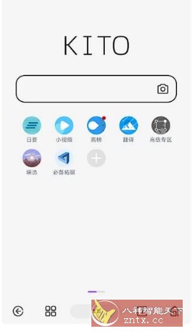 可拓浏览器 v7.9.6.1-汇课新知资源网