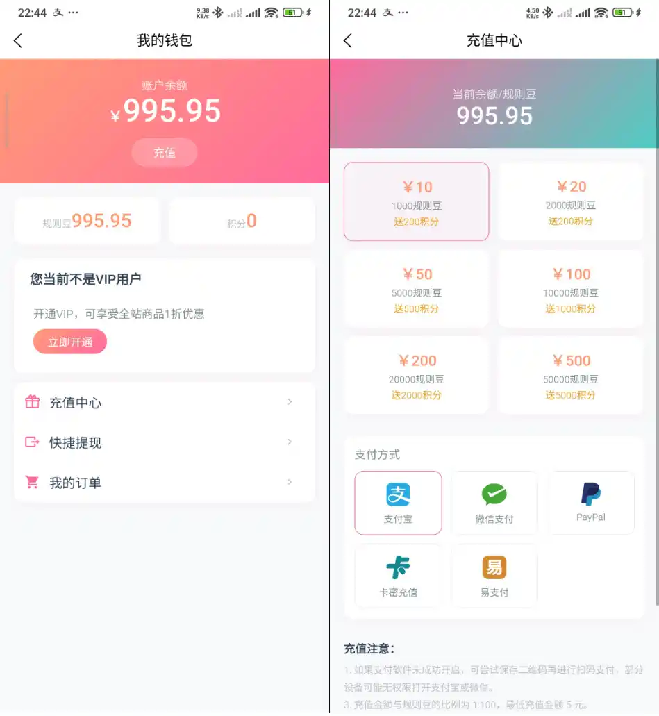 Trove 付费资源社区源码 + 个人博客 + 短视频 APP 支持 AI 大模型多支付多存储 Trove 付费资源社区源码 + 个人博客 + 短视频 APP 支持 AI 大模型多支付多存储