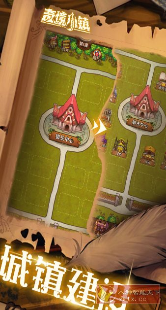 奇境小镇1.7.607完美版★Roguelike自走棋地牢式冒险游戏-汇课新知资源网