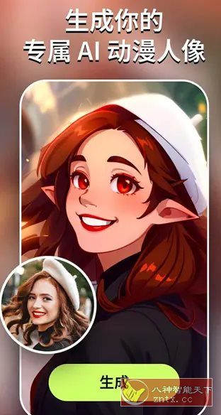 AI Morph Ai照片编辑 v1.21.2 高级版-汇课新知资源网
