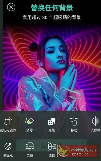 PhotoDirector相片大师 v20.5.0高级版-汇课新知资源网
