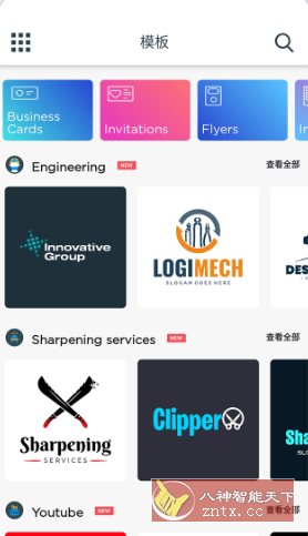 Logo Maker Pro 标志制造商43.48 专业版-汇课新知资源网