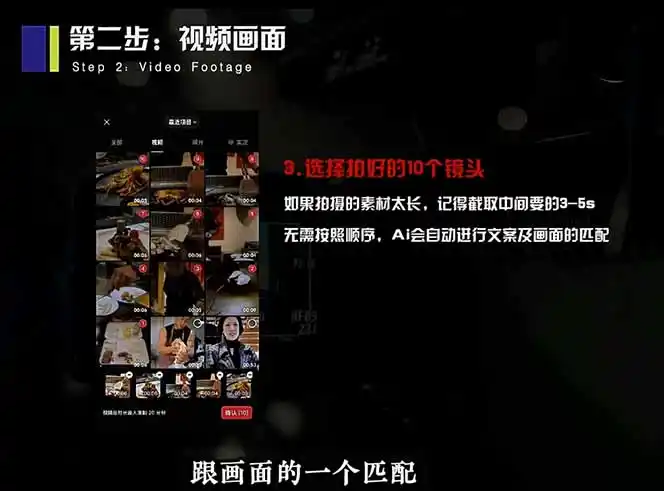 2026 手机快速出片课程,AI 全自动文案脚本剪辑,零基础 15 分钟搞定短视频获客内容-汇课新知资源网