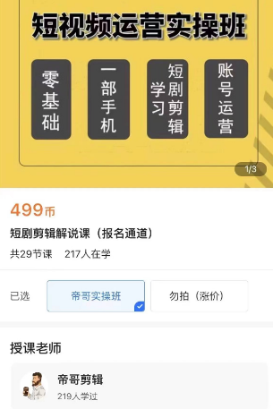 2024年，收集全网各个大佬最新影视解说教程——定期更新
