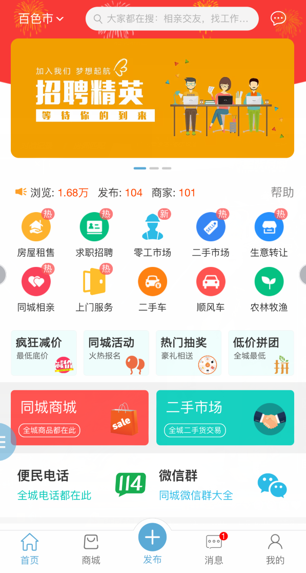 最新版点微同城源码34.7+全套插件+小程序前后端-汇课新知资源网