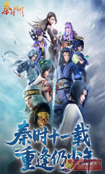 3D秦时明月卡牌版8.0.0a纯净版★3D引擎CG/3D动画顶级游戏-汇课新知资源网