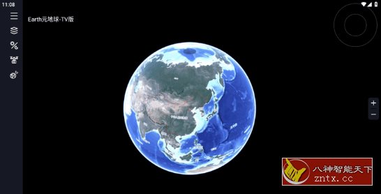 Earth元地球TV v2.0.6清爽版-汇课新知资源网