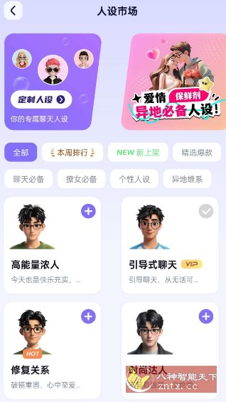 智能输入法v1.3.1高级版-汇课新知资源网