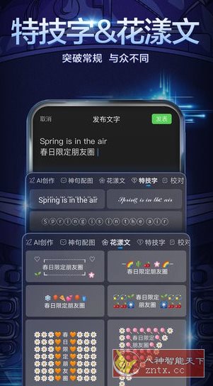 百度输入法小米定制版10.6.124.208-汇课新知资源网