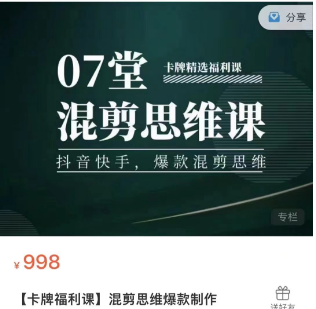 2024年，收集全网各个大佬最新影视解说教程——定期更新