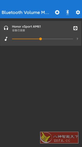 Bluetooth Volume Control 蓝牙音量控制v3.0.4高级版-汇课新知资源网