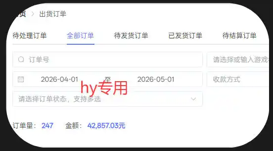 三款游戏全自动搬砖,日入1k+,全天无人值守,绿色稳定,小白宝妈想做副业的都可以【揭秘】-汇课新知资源网