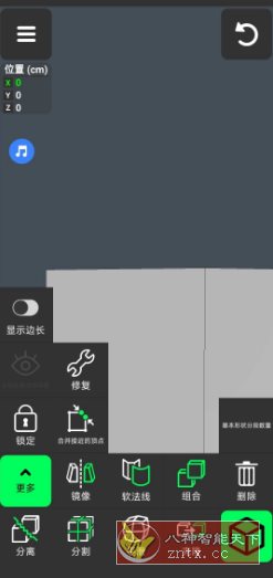 3D Modeling 3D模型v1.20.1 高级版-汇课新知资源网