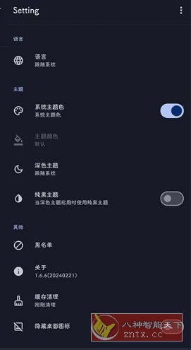 AdClose XP广告屏蔽模块v4.0.7-汇课新知资源网