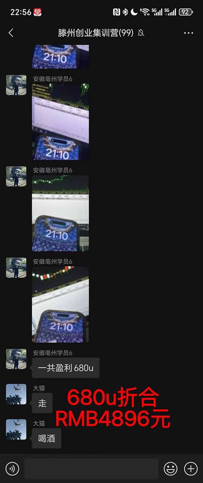 图片[3]-2025翻身上岸项目脚本干活，内部客户经理内部开号，单人日收益1000-300…-汇课新知资源网