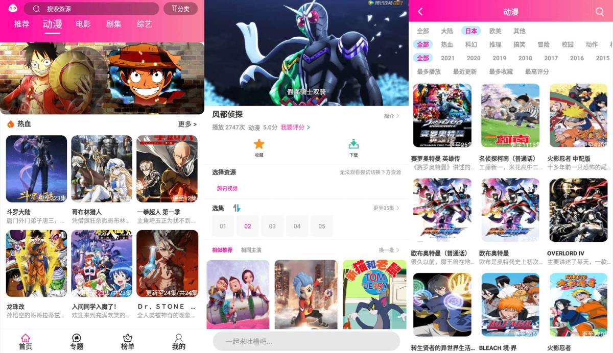 安卓emoFun v1.1.1高级版-汇课新知资源网