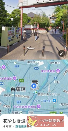 谷歌地图v25.40.00更新版-汇课新知资源网