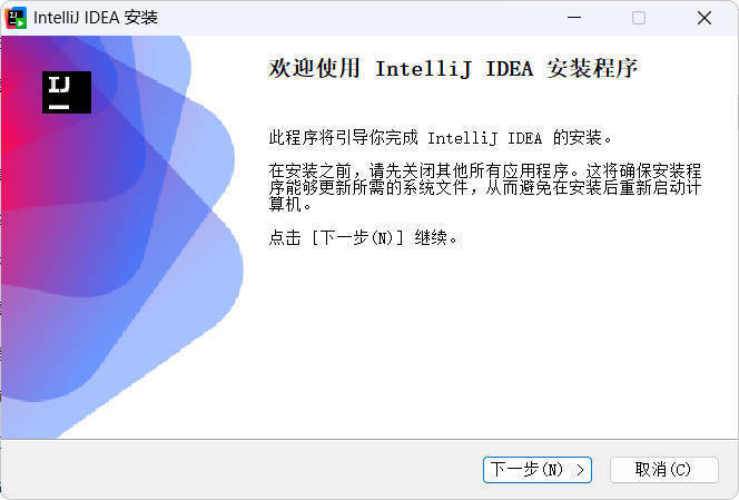 IntelliJ idea 2025.3.2.0 高级版-汇课新知资源网